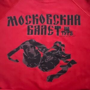 VINTAGE Moscow Ballet Tour sweatshirt